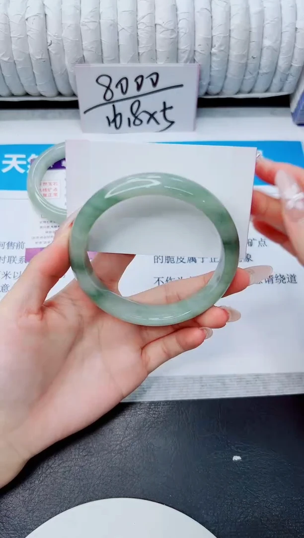石英质玉手镯未镶嵌40/64
