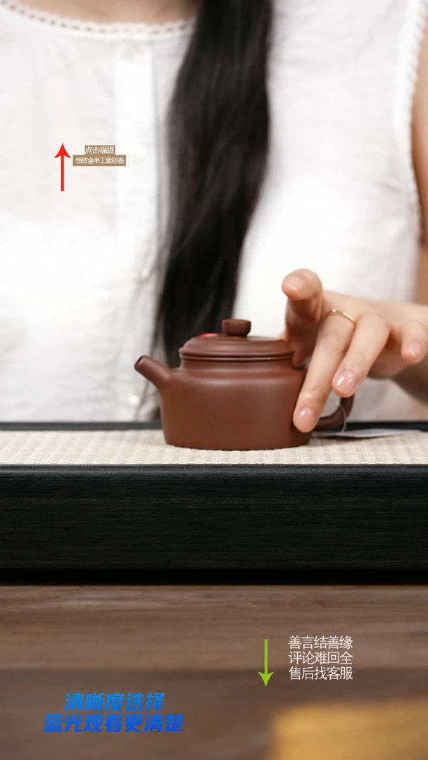 茶壶紫砂微瑕CY底槽清德钟