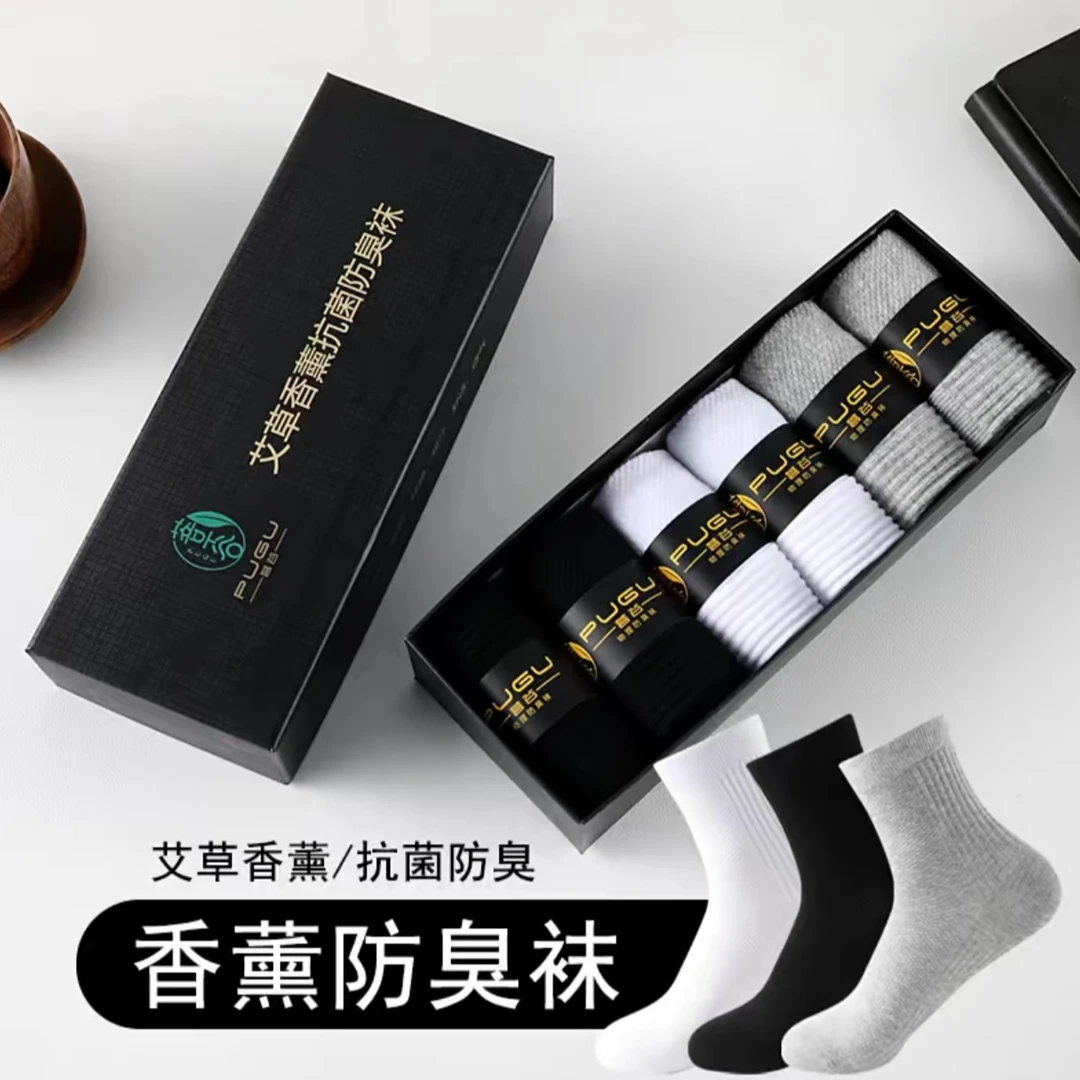 Free Foothills艾草香薰男士中筒防臭透气吸汗精梳棉袜礼盒
