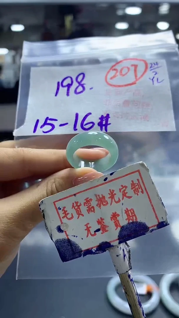 【闪购商品】定制翡翠未镶嵌毛货需精细抛光207多样性发1件198元