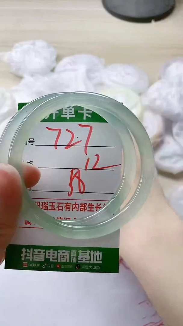 【闪购商品】玛瑙/玉髓手镯未镶嵌727