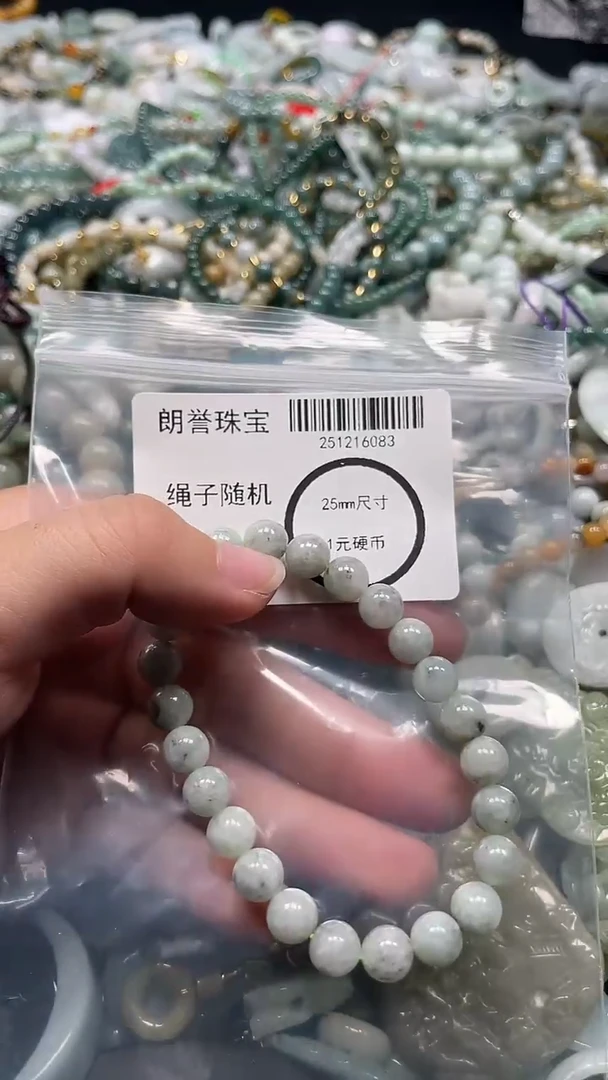 颈饰未镶嵌翡翠翡翠未镶嵌颈饰翡翠吊坠6083