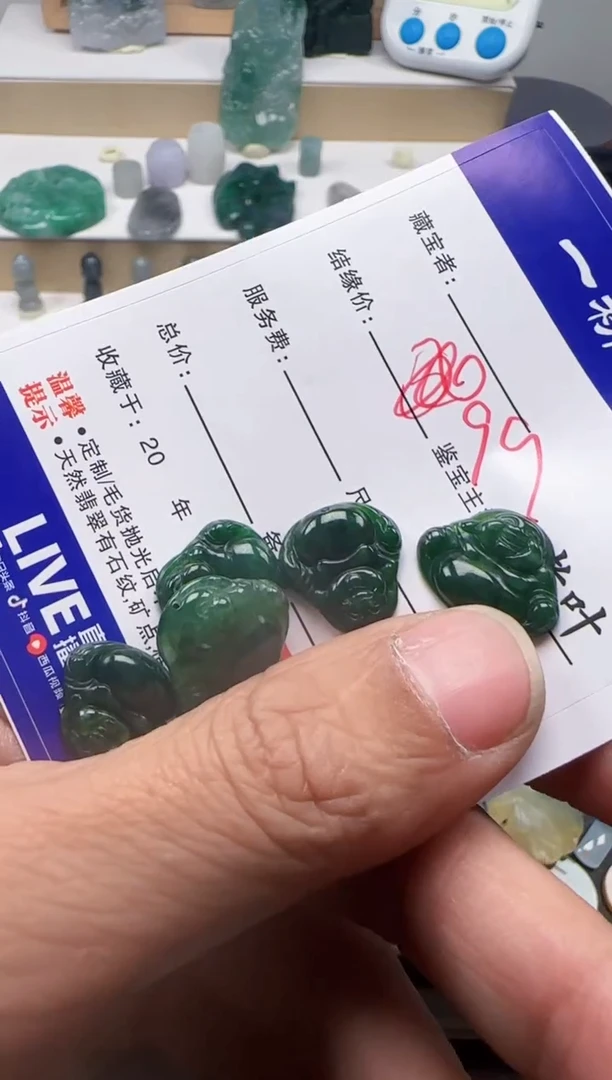 【闪购商品】翡翠颈饰未镶嵌11111111111111