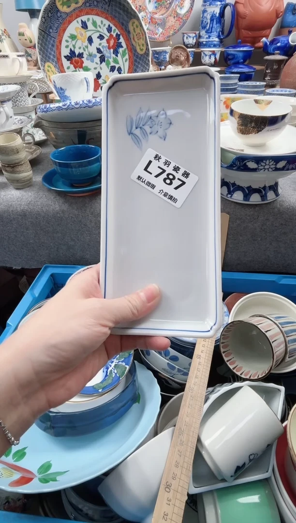 日式键默认微瑕秋羽L787