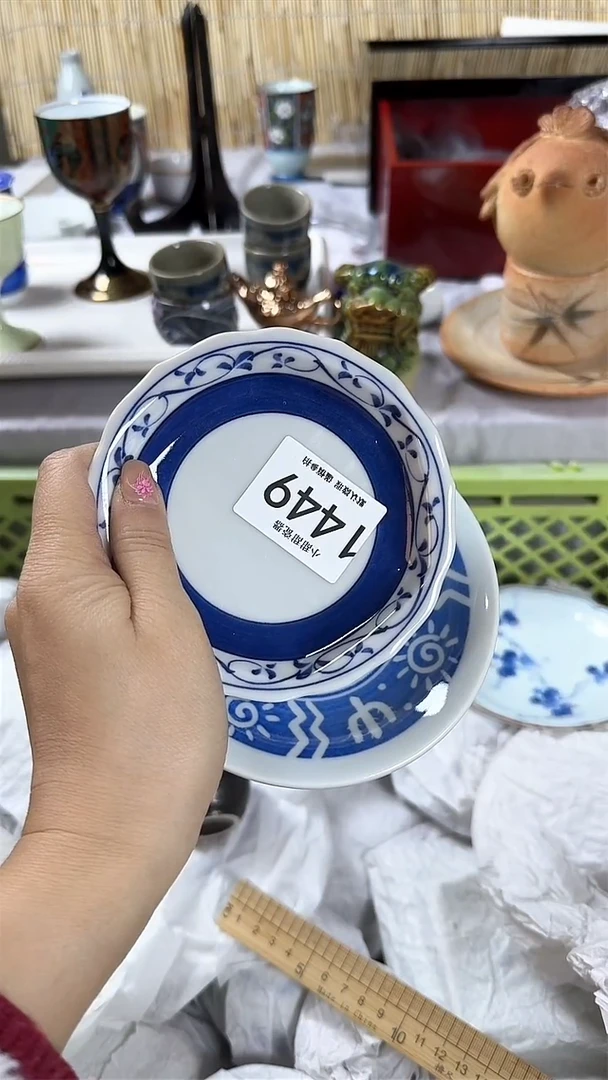 【闪购商品】碟              1449