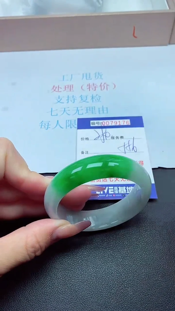 饰品以实物为准0079176