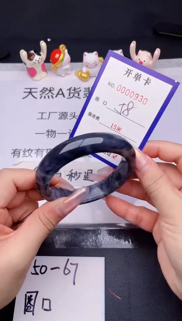 未镶嵌手镯翡翠翡翠手镯未镶嵌