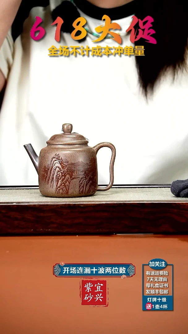 茶壶紫砂顾建华沉香泥柴烧高汲直170CC