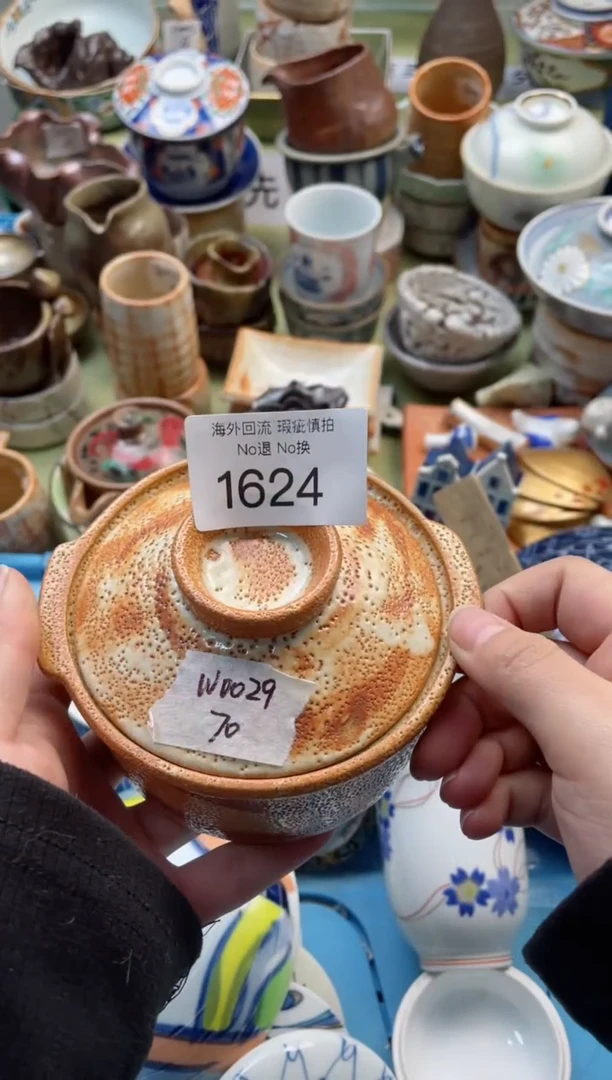 【闪购商品】摆件1624精美创意日式臻品