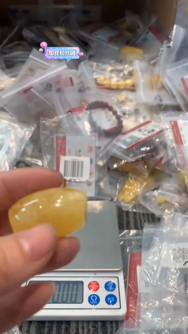 未镶嵌琥珀珠宝奇石2976
