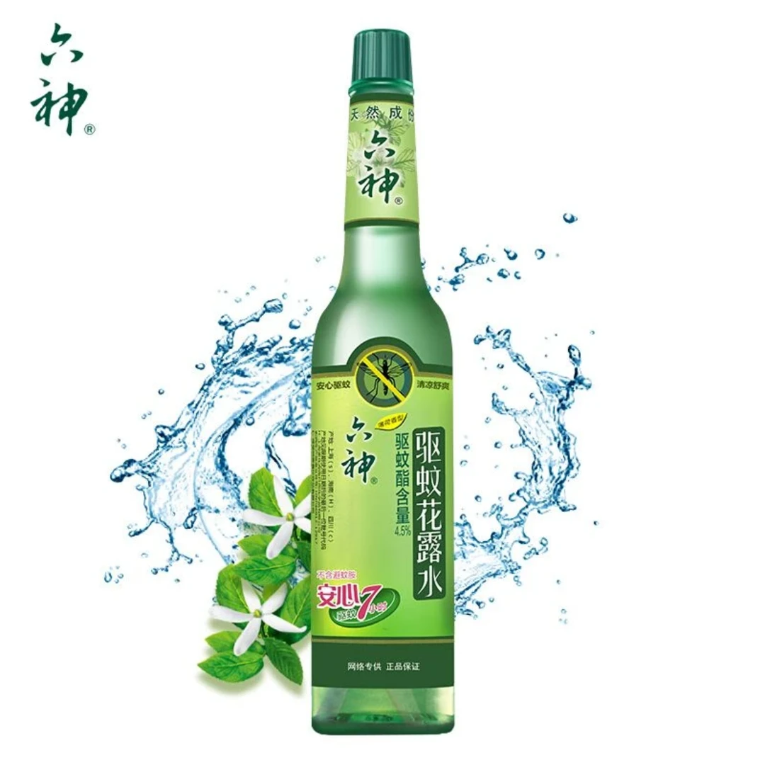 六神驱蚊花露水95ml/瓶 驱蚊款家用玻璃瓶经典款式国货