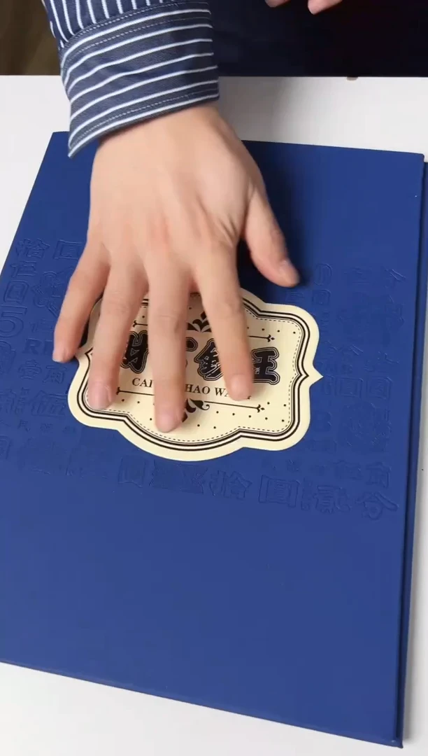 【闪购商品】财富 邮票 合集1 合集1 合集1