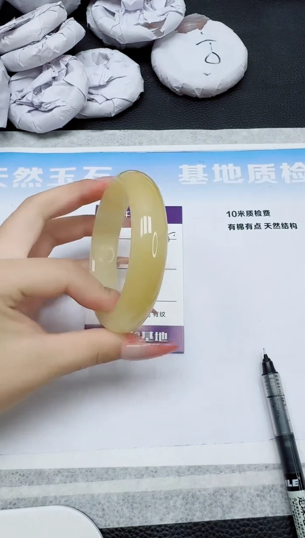 石英质玉手镯未镶嵌328