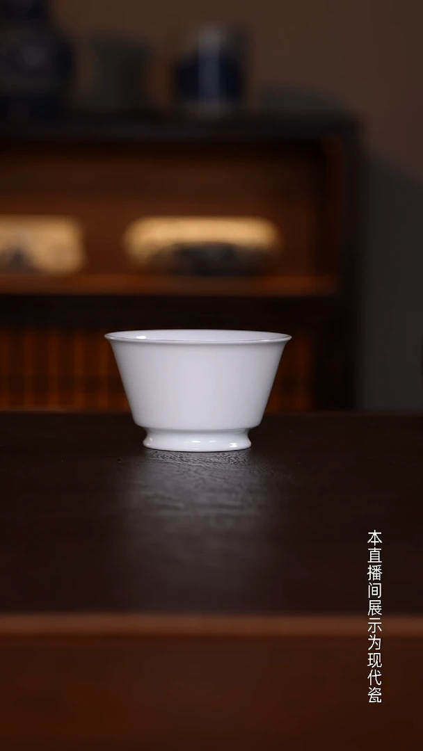 景德镇高温瓷主人杯福利品马蹄杯