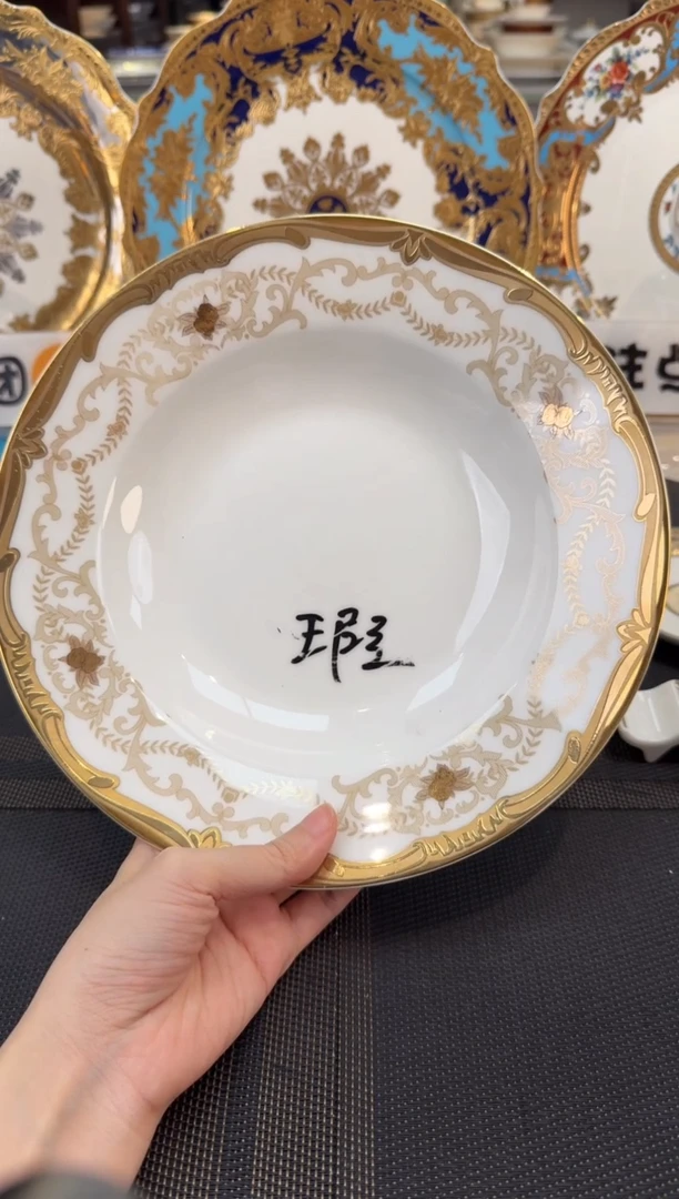 瓷片9英寸草帽盘 1个
