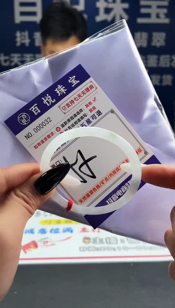 未镶嵌手镯翡翠叮当镯公主镯