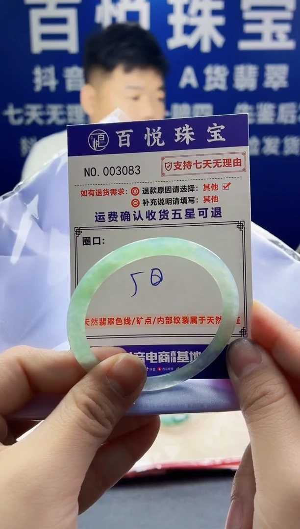 未镶嵌手镯翡翠叮当镯公主镯