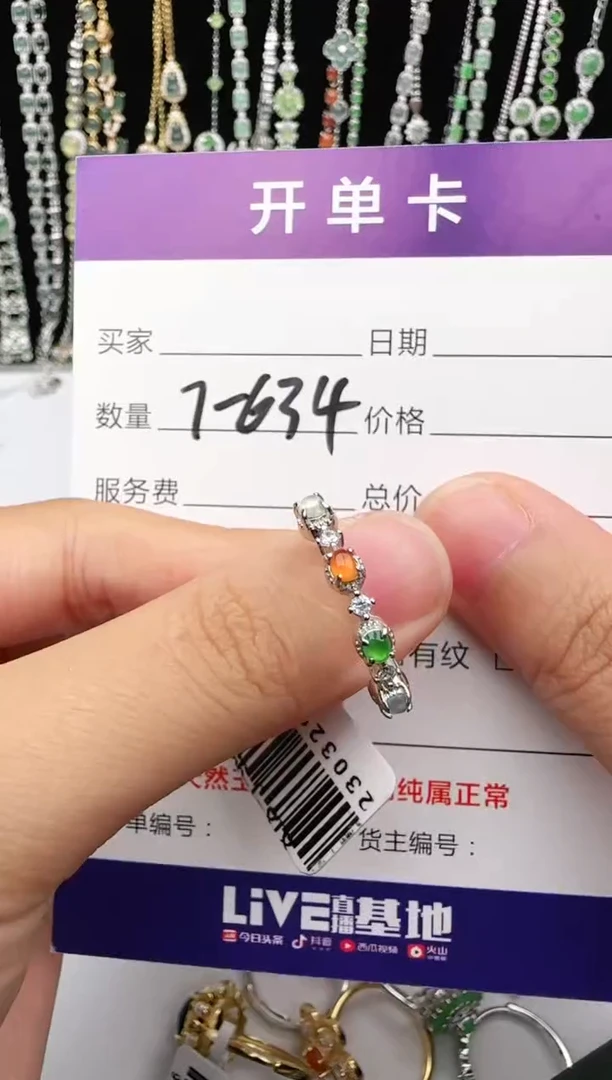 翡翠戒指银S925镶嵌1111