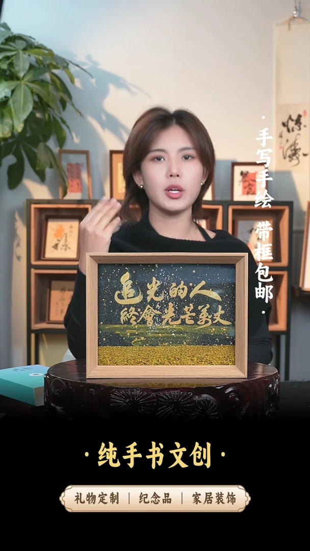 追光的人终会光芒万丈