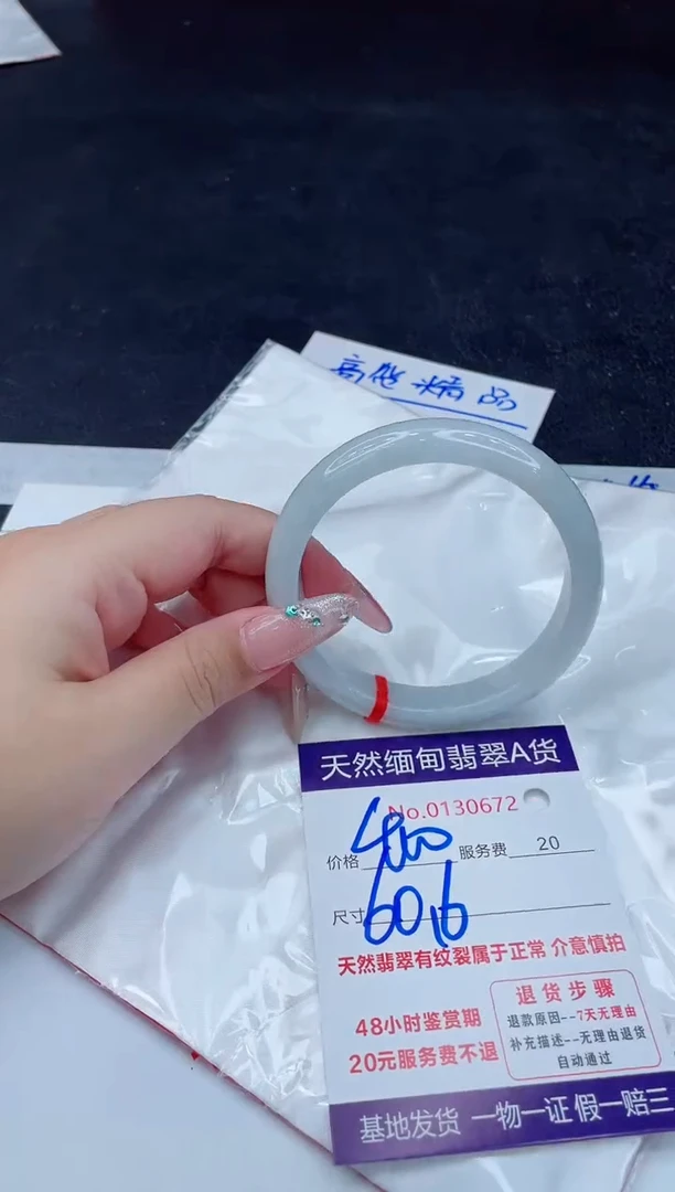 翡翠手镯未镶嵌666666666666