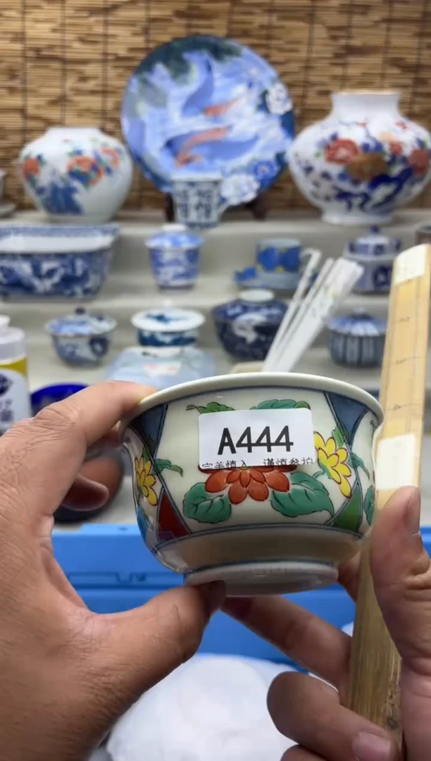 碗444A............