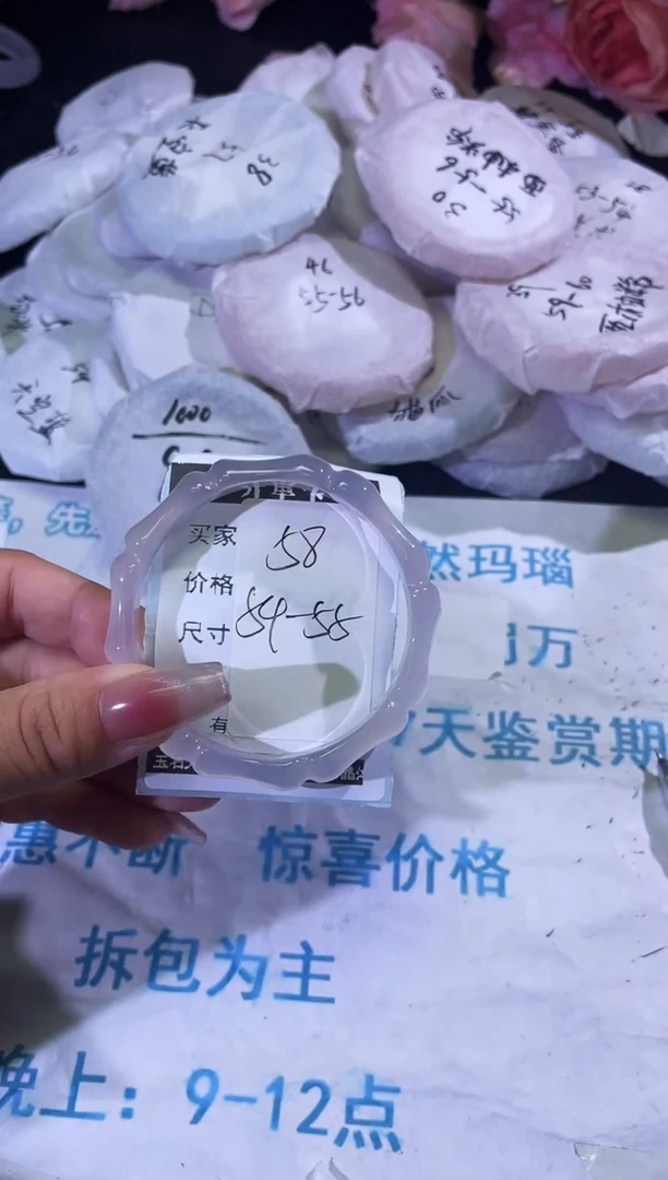 手镯玛瑙/玉髓未镶嵌竹节