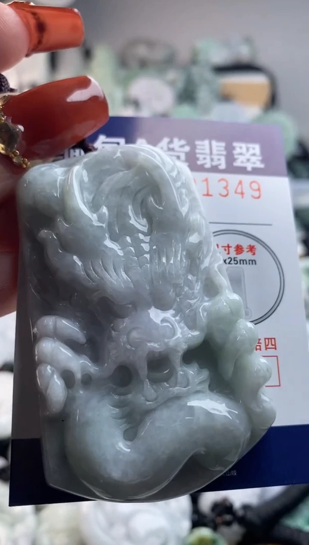 【闪购商品】翡翠吊坠(不含链)未镶嵌1