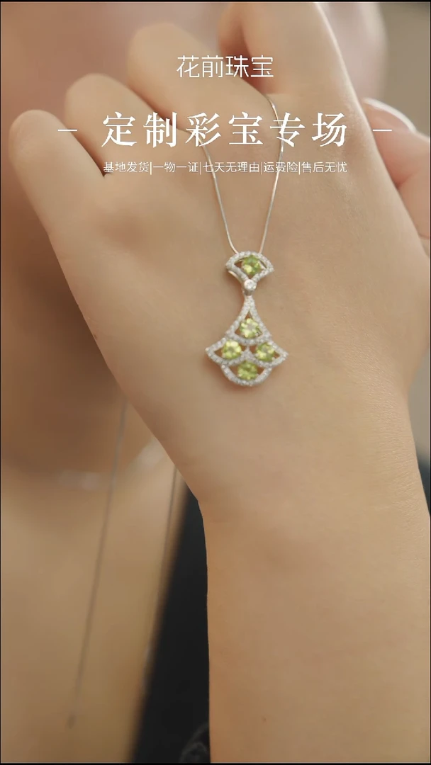 吊坠(赠链)银S925镶嵌橄榄石天然橄榄石吊坠