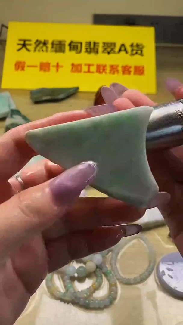 未镶嵌挂件翡翠翡翠A货31