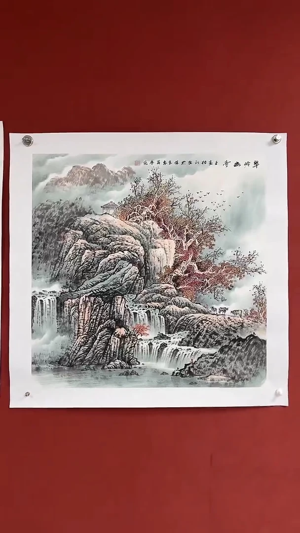 国画中海艺术馆藏国画