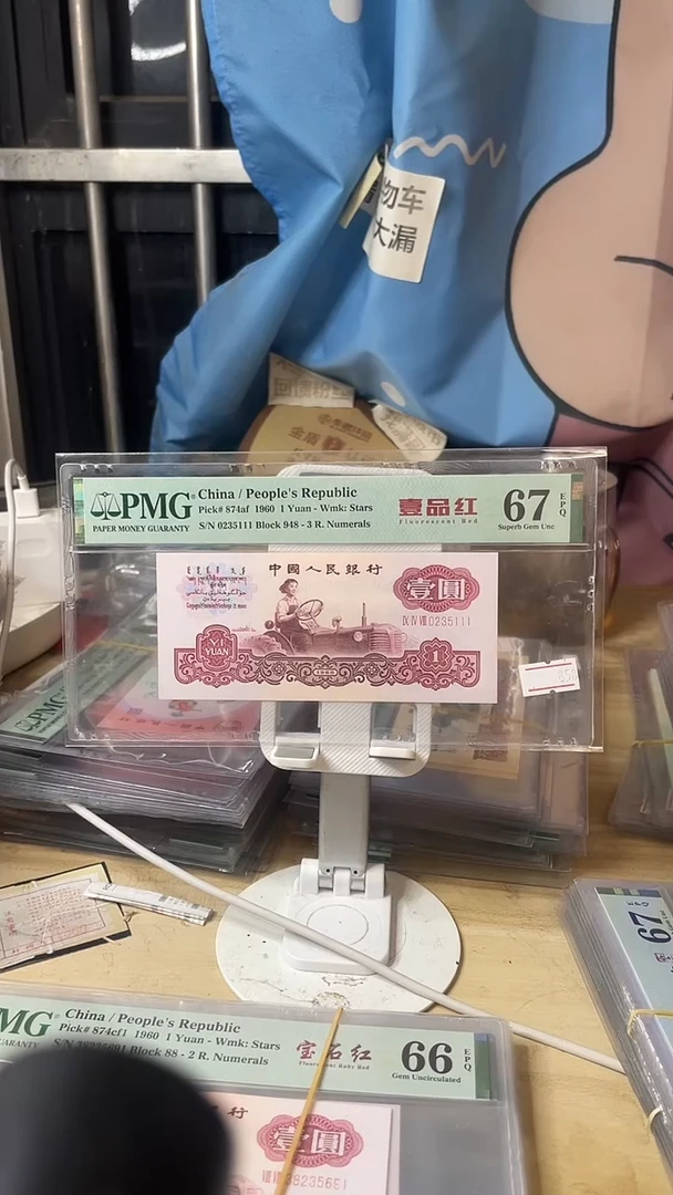 0235111豹子号948深墨版一品红67分