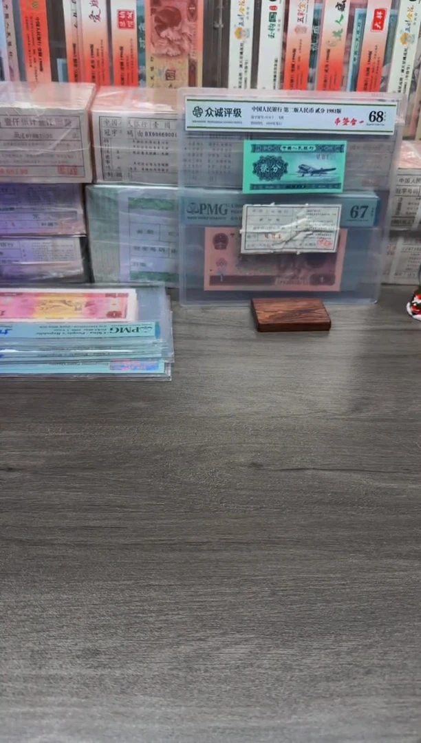 【闪购商品】6201 891冠4068**单张不挑号