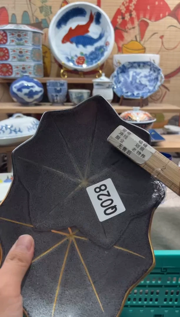 瓷片珍****红瓷片满20包邮Q028