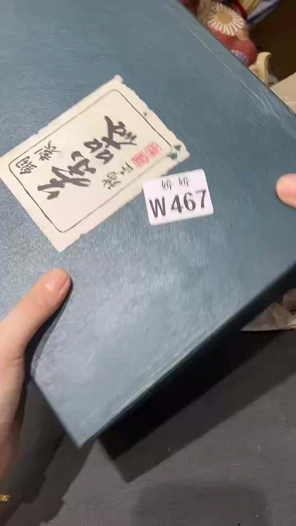 瓷片467臻美无痕臻美无痕