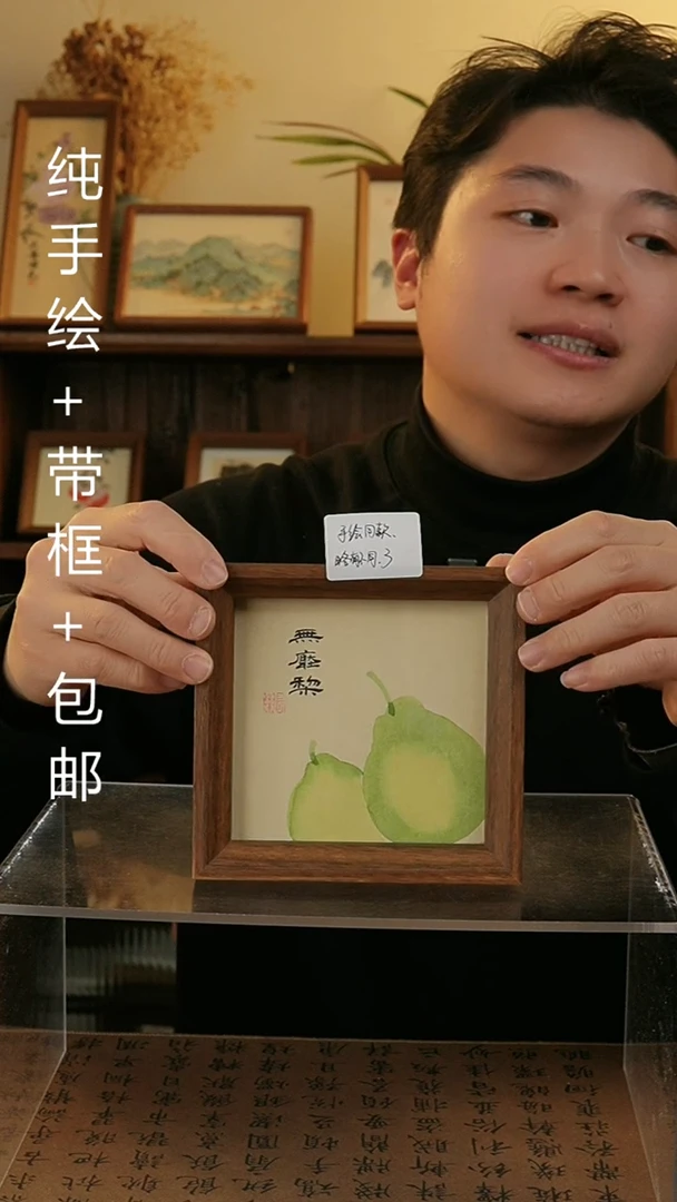 【闪购商品】国画14*14手绘原创国风摆台