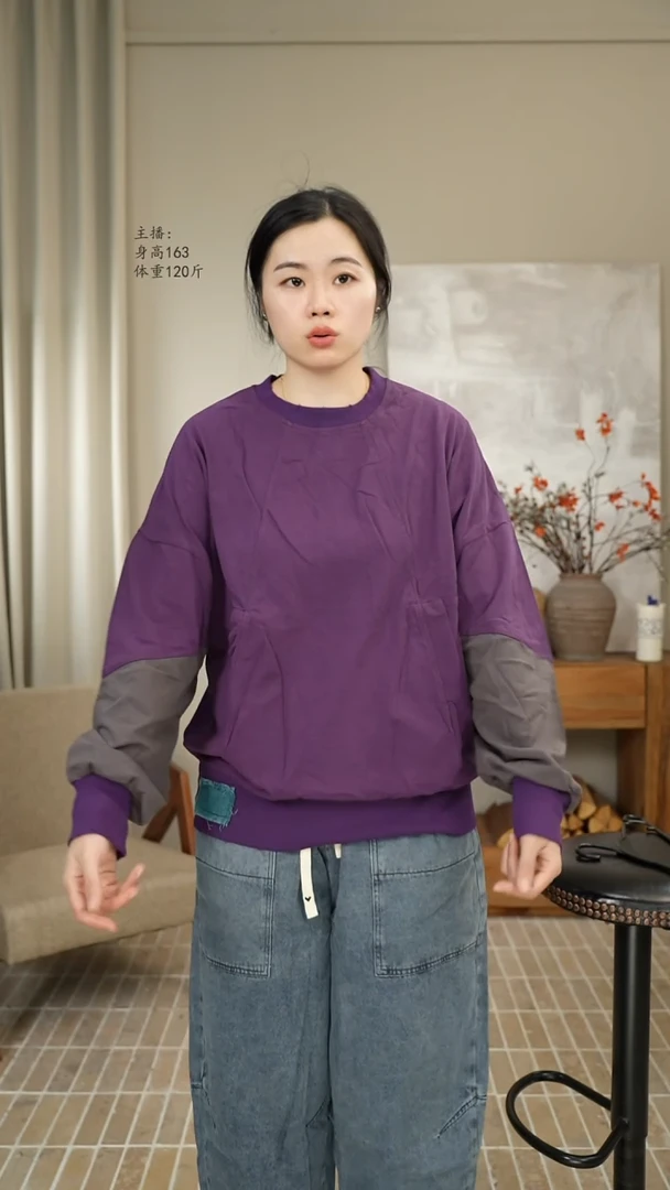 拼接卫衣紫色 9223