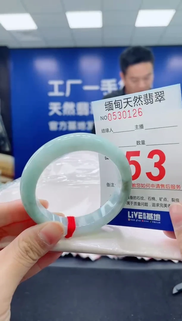 未镶嵌手镯翡翠翡翠手镯11111