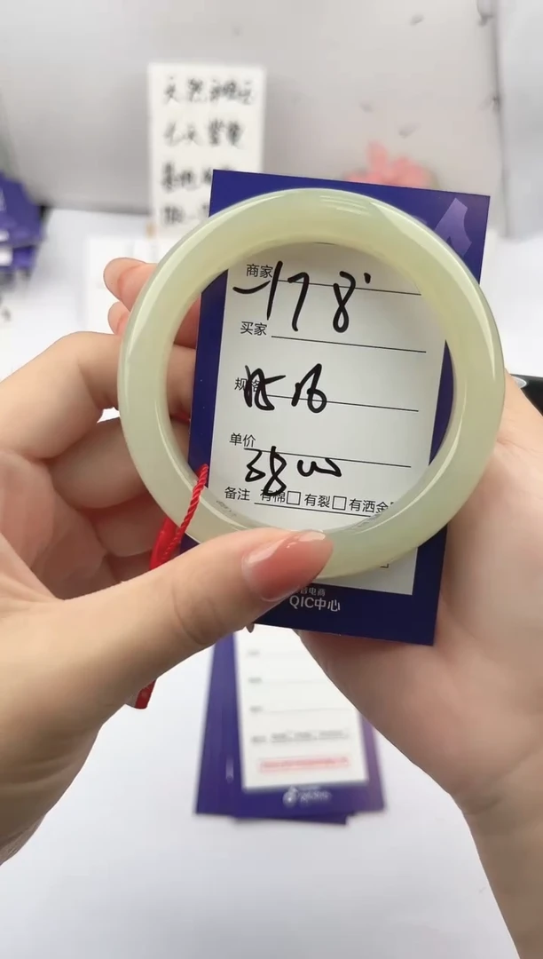 未镶嵌手镯和田玉微色差Y78