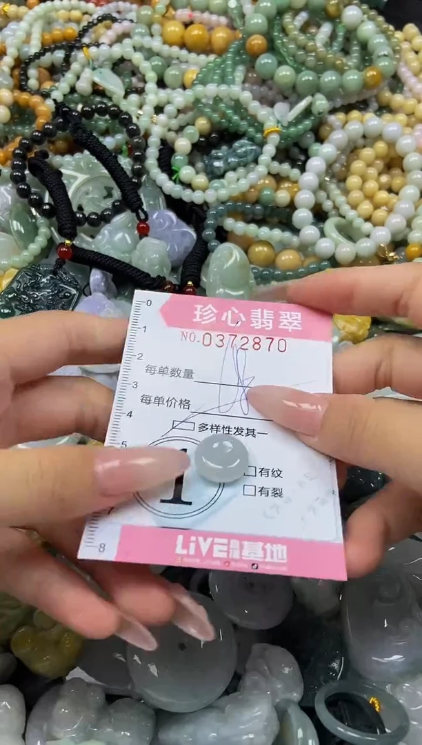 颈饰未镶嵌翡翠闪购0372870多样性发其一