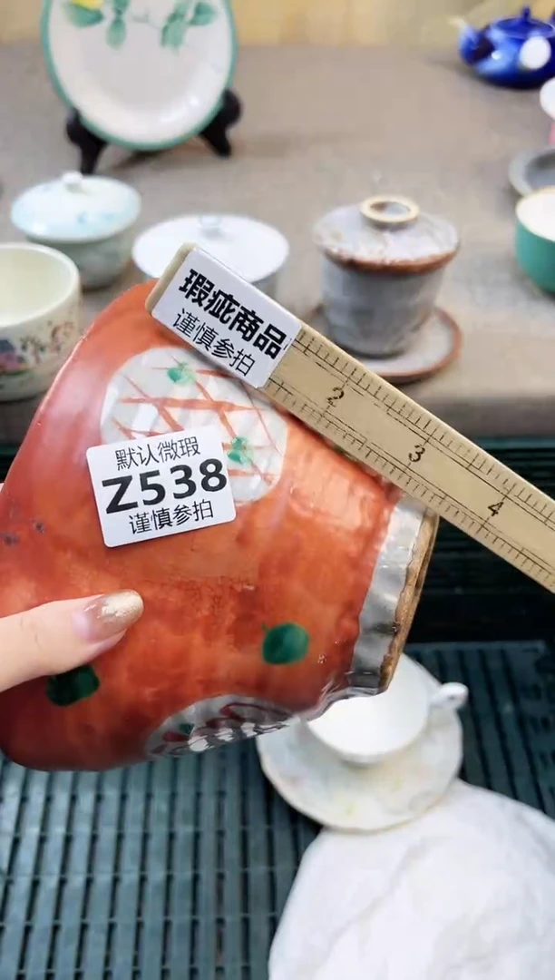 瓷片y**o 538