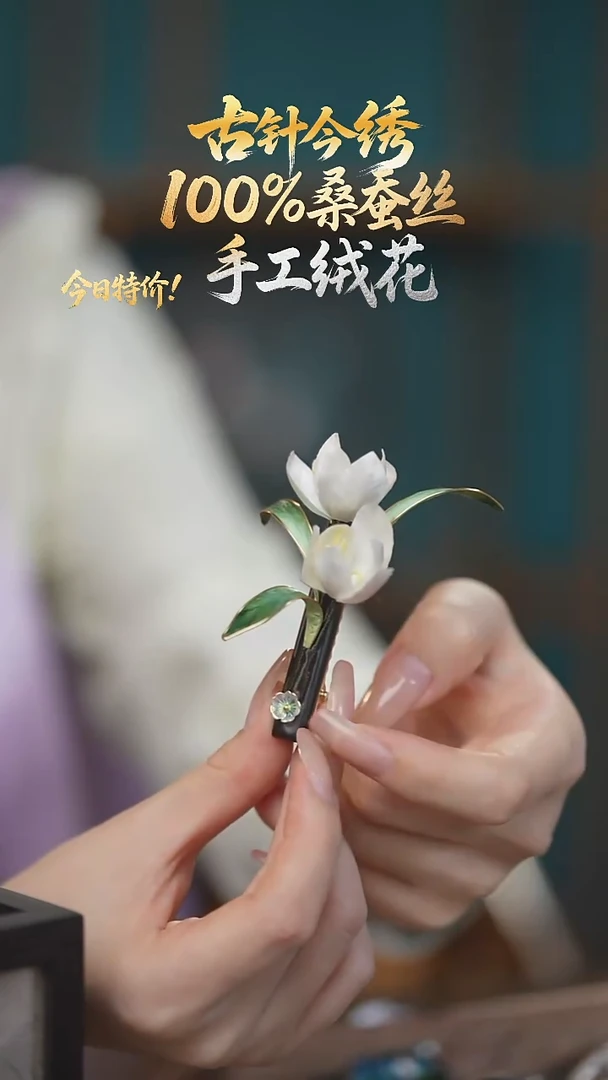 刺绣紫光檀木 《玉兰花》发卡  苏绣非遗苏绣纯手工绒花