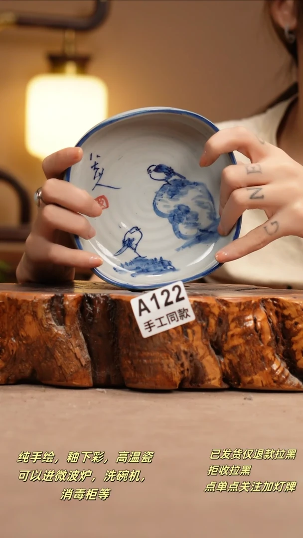 其他A122新十二器瓷器