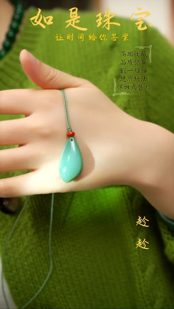 吊坠(不含链)未镶嵌和田玉收藏级俄碧老坑料粉青碧玉随型挂件