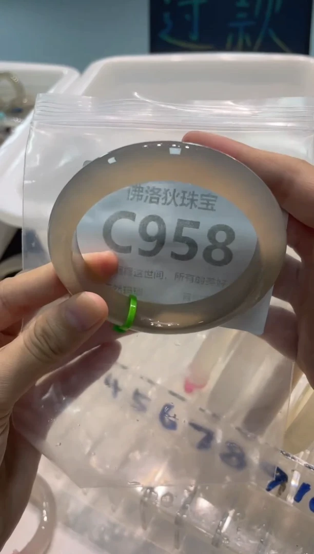 手镯玛瑙/玉髓未镶嵌C958