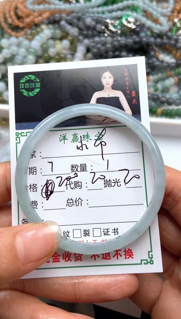 未镶嵌定制翡翠小*丁手镯