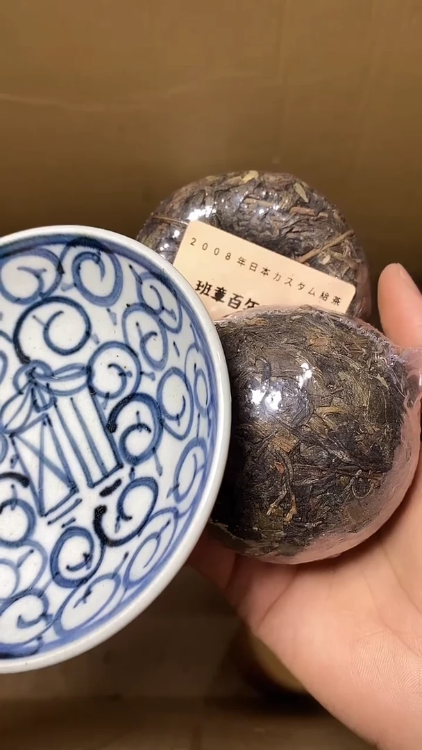 【闪购商品】默认工艺艺术美术品