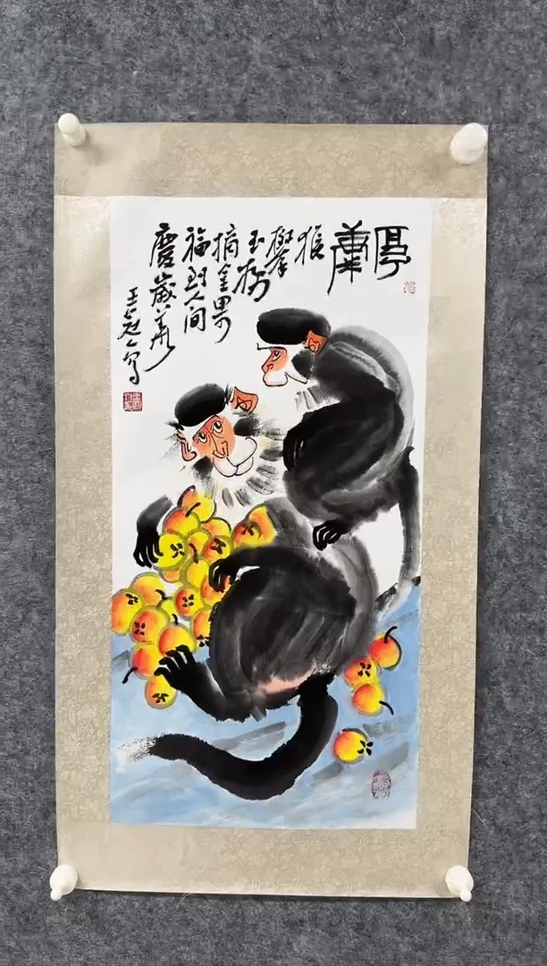 国画王冠人-国画猴2平尺