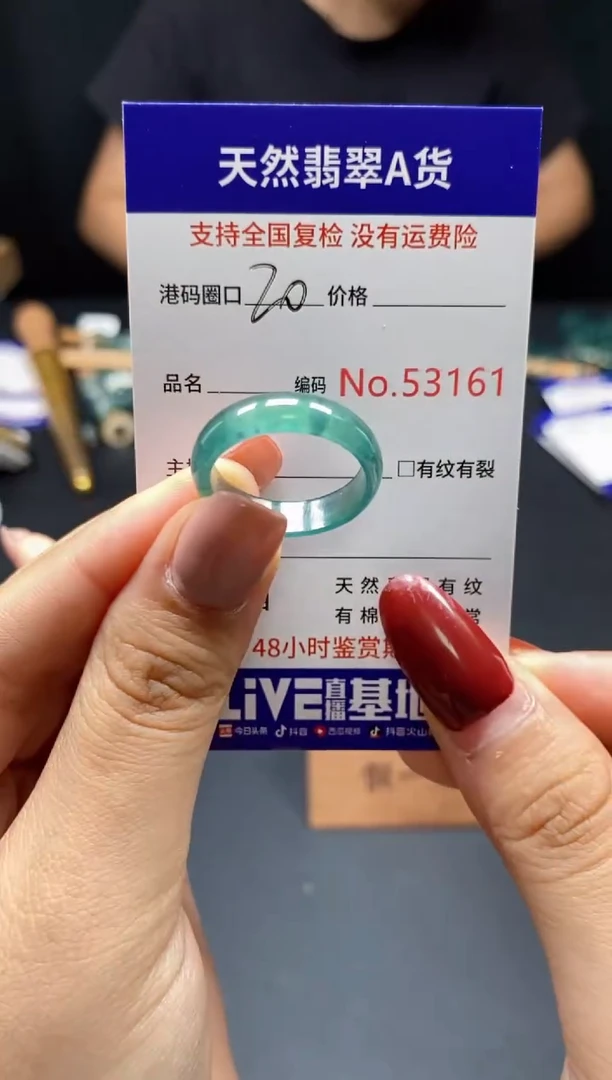 翡翠戒指未镶嵌天然翡翠戒圈3161