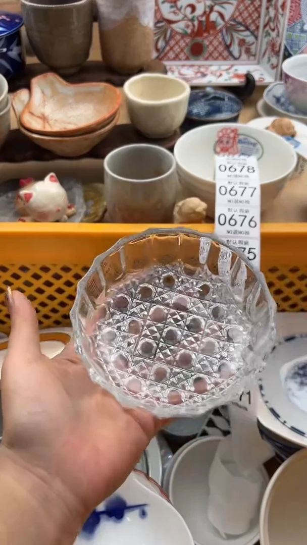671默认微瑕，满20元包邮