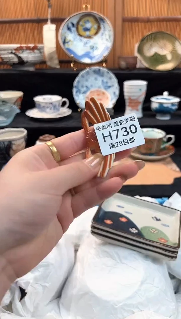 瓷片莉***730H茶具茶杯餐具餐具